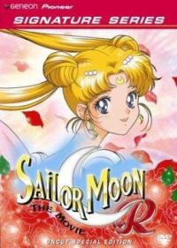 Bishjo senshi Sailor Moon R: The Movie