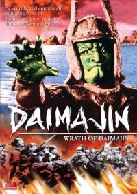 Daimajin