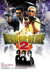 Dead or Alive 2: Tbsha