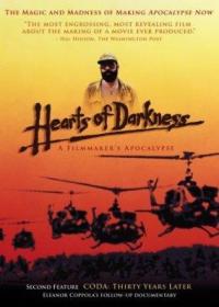 Hearts of Darkness: A Filmmaker's Apocalypse