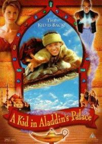 Il Fantastico mondo di Aladino