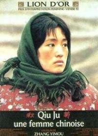 La Storia di Qiu Ju