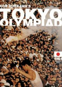Le Olimpiadi di Tokio