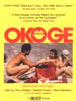 Okoge