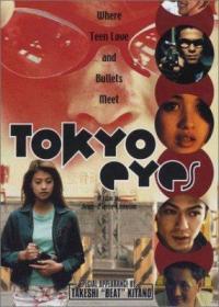 Tokyo eyes - Gli occhi di Tokio