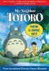 Il mio vicino Totoro