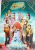 Winx Club Movie 2 - Magica Avventura 3D